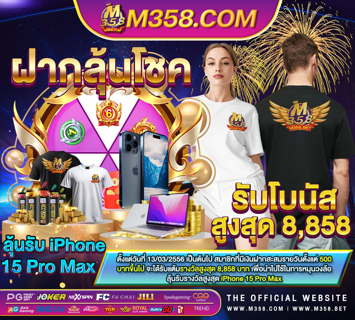 pg rich 999 เครดิตฟรี ทดลองเล่น pg ซื้อฟรีสปิน